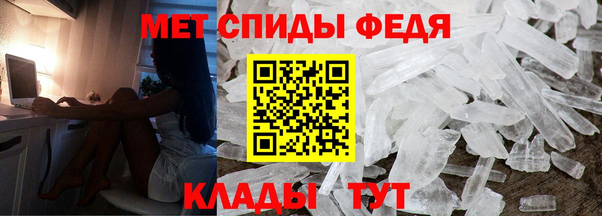Амфетамин VHQ Солнечногорск