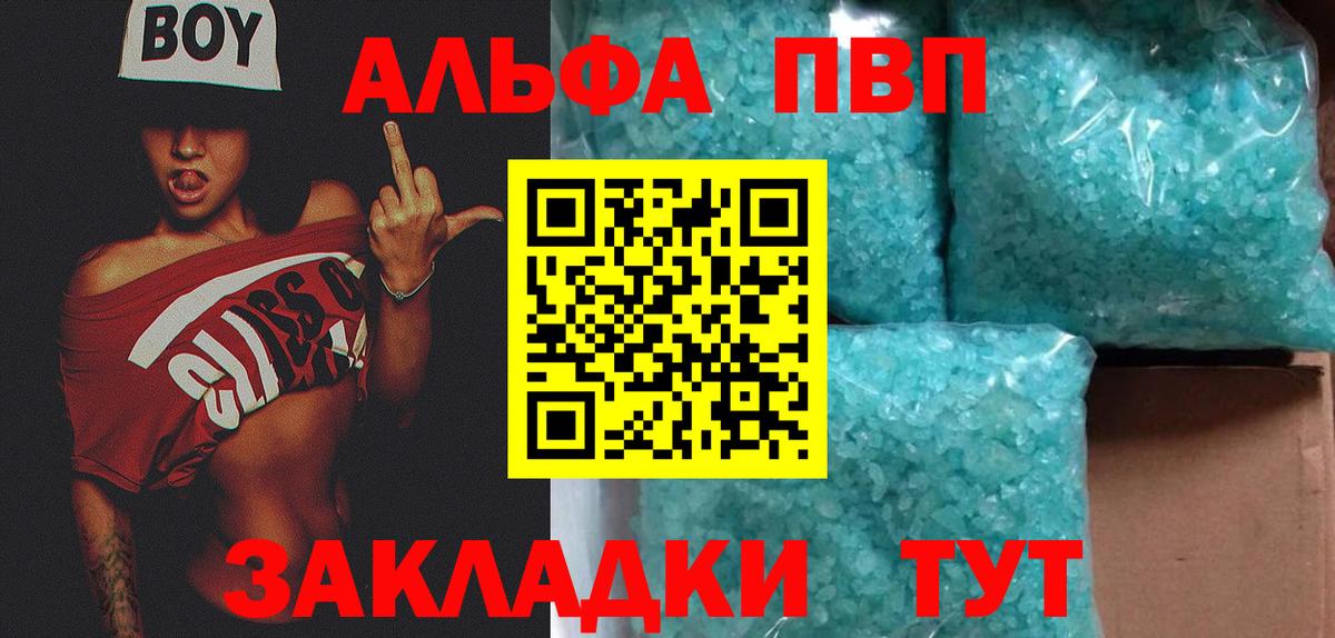 Альфа ПВП СК КРИС Солнечногорск