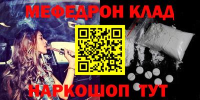 прущий лед Первоуральск