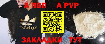 герыч Партизанск