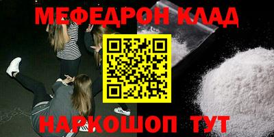 герыч Партизанск