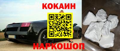 кристаллы Пенза