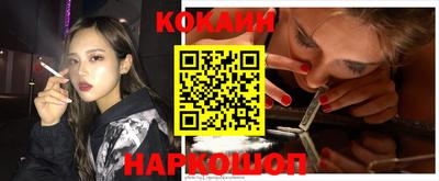 кристаллы Пенза