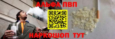 прущий лед Первоуральск