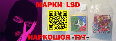 кристаллы Пенза