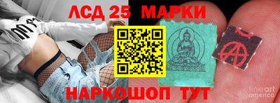 прущий лед Первоуральск