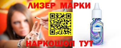 прущий лед Первоуральск