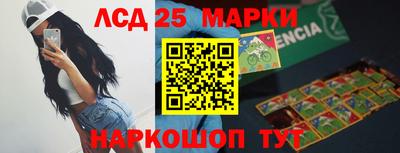 прущий лед Первоуральск