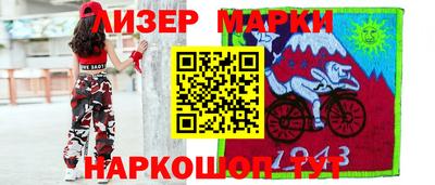 прущий лед Первоуральск