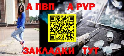 кристаллы Пенза