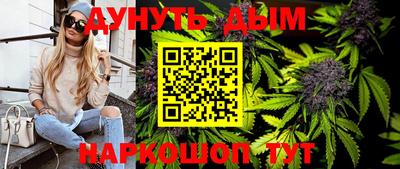 кристаллы Пенза