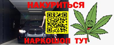 кристаллы Пенза