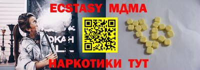кристаллы Пенза