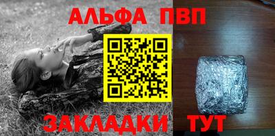 герыч Партизанск