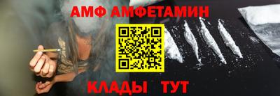 кристаллы Пенза