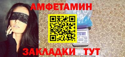 герыч Партизанск