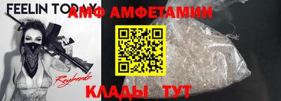 герыч Партизанск