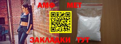 кристаллы Пенза