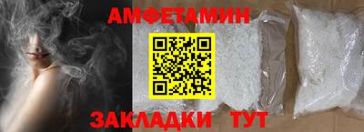 герыч Партизанск