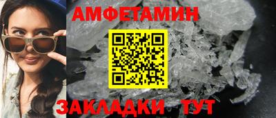 кристаллы Пенза