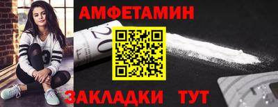 герыч Партизанск