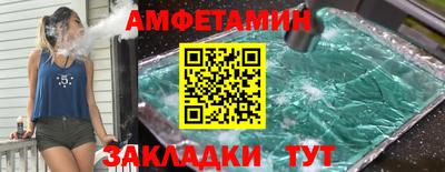 кристаллы Пенза