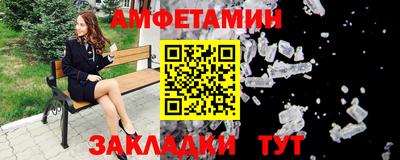 прущий лед Первоуральск