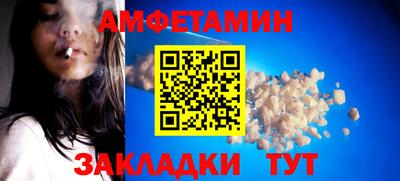 кристаллы Пенза