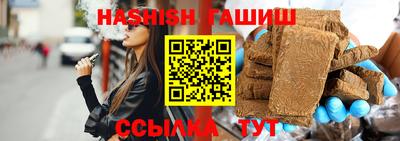 кристаллы Пенза
