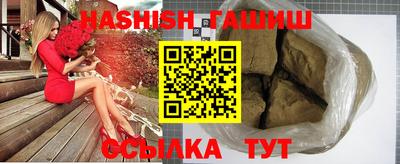 кристаллы Пенза