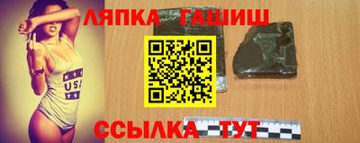 прущий лед Первоуральск