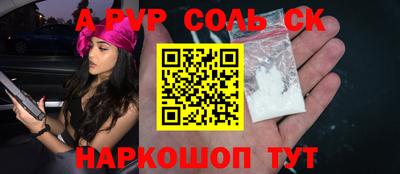 прущий лед Первоуральск