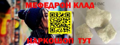 кристаллы Пенза