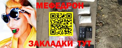 прущий лед Первоуральск