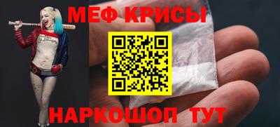 прущий лед Первоуральск