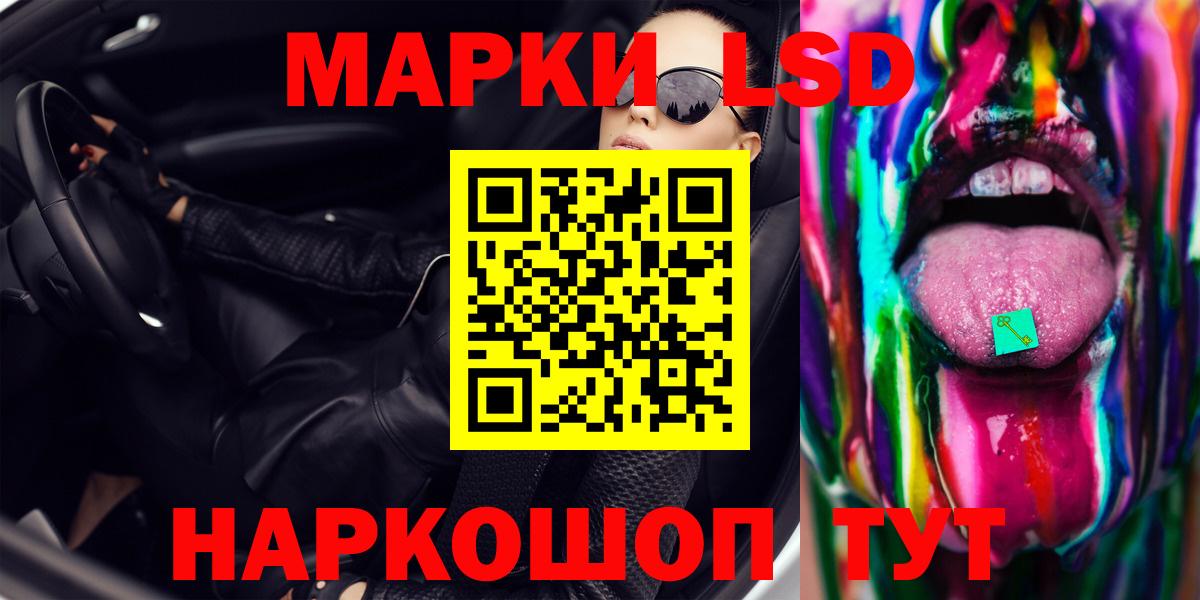 ЛСД экстази  ЛСД экстази кислота  Солнечногорск  Вход с VPN  MEGA рабочий сайт  ЛСД экстази ecstasy 