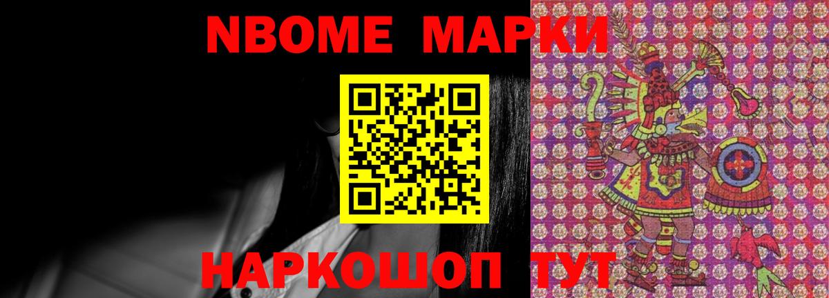 Лсд 25 экстази кислота Солнечногорск