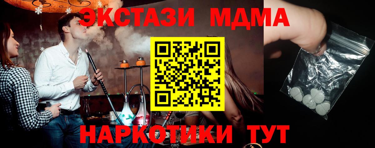 MDMA VHQ Солнечногорск