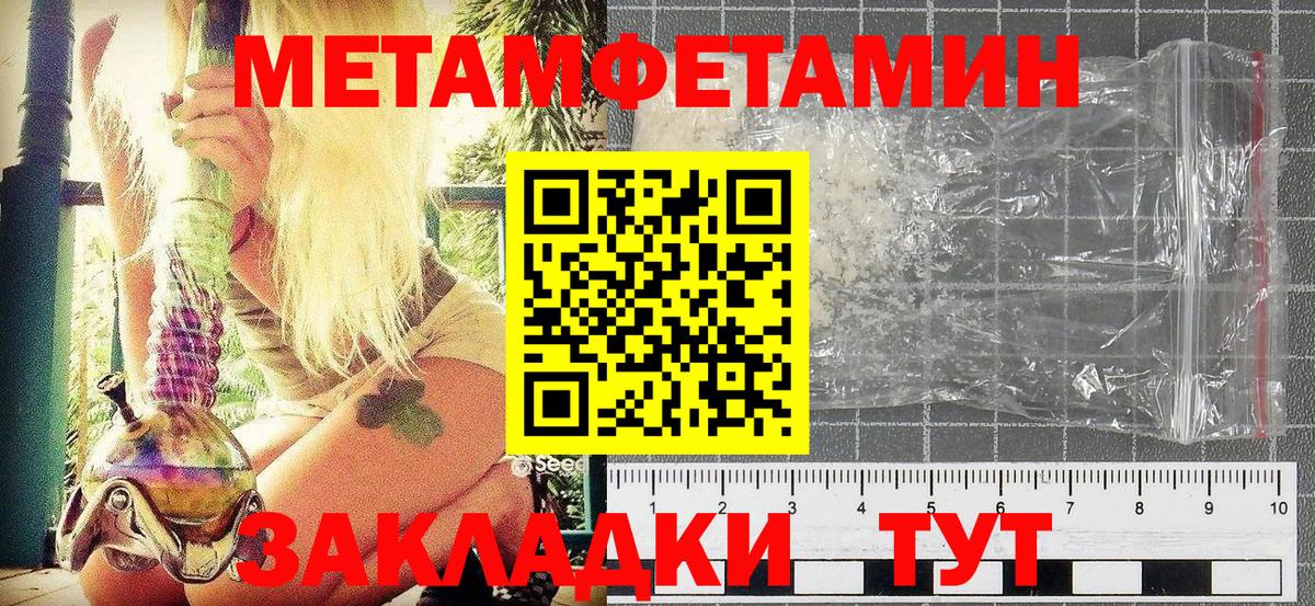 Первитин витя  Вход с VPN  Солнечногорск 