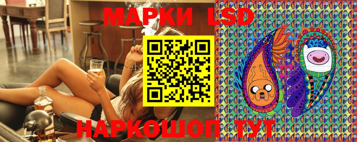 Наркотические марки 1,8мг  Наркотические марки 1,8мг  Солнечногорск  Вход с VPN 