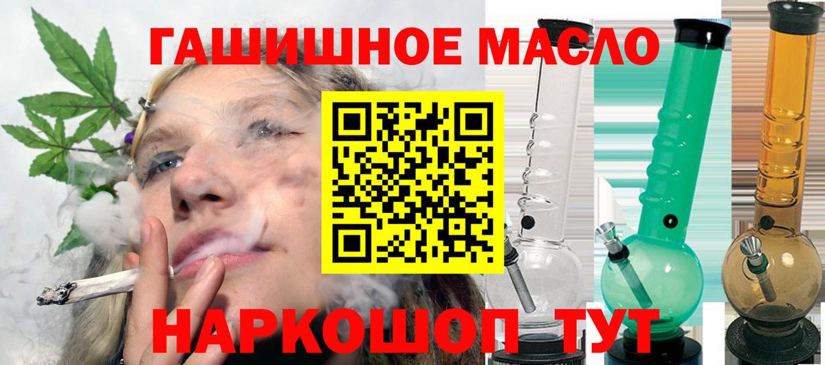 ТГК концентрат Солнечногорск
