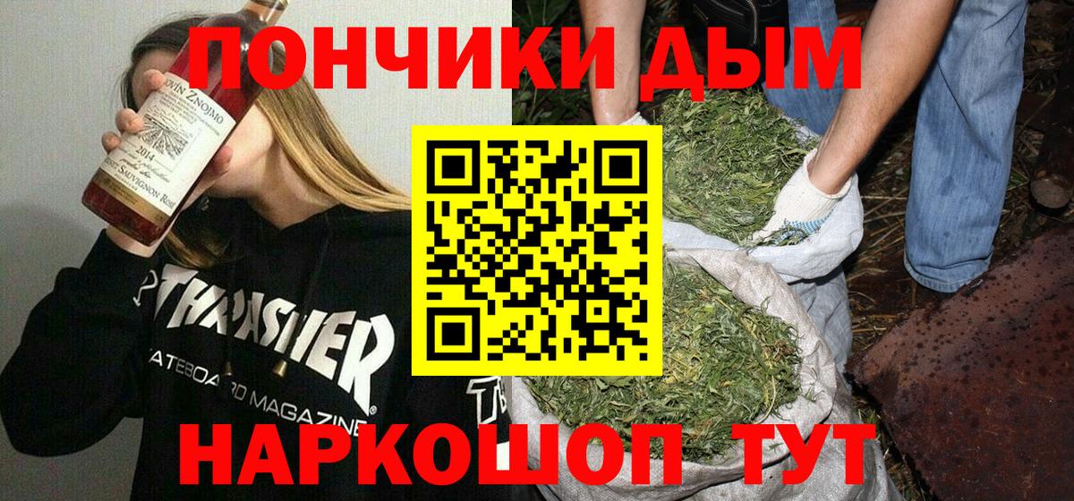 Бошки марихуана Ganja  Вход с VPN  Шишки марихуана план  Канабис THC 21%  Солнечногорск 